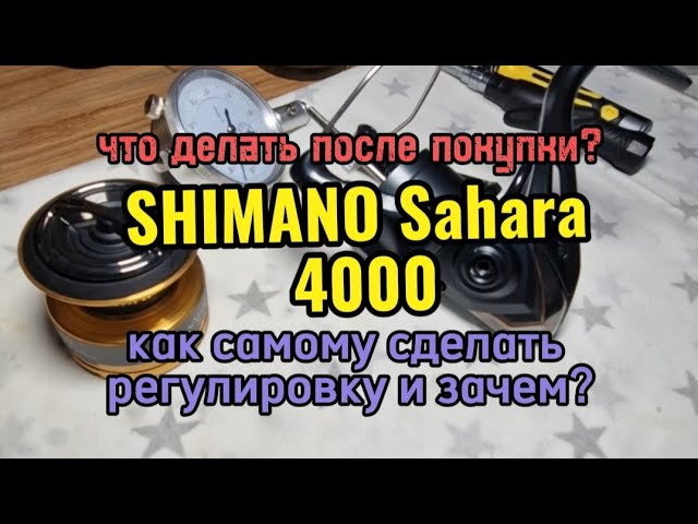 Is The Shimano Sahara Worth The Money? ~Full Review~ 