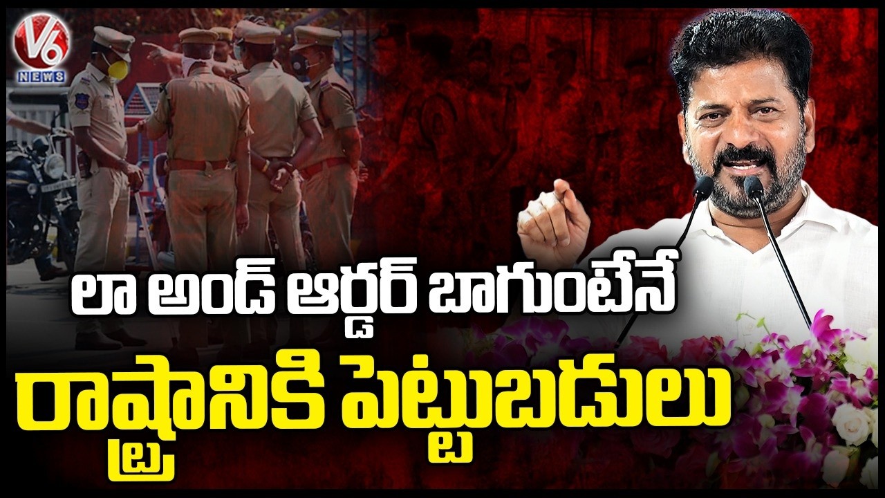 Investments Comes To State Only If Law And Order Is Good In State : CM Revanth Reddy | V6 News