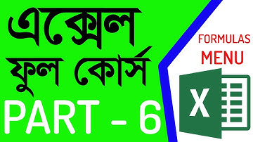 MS Office Excel Formulas Menu  Full Bangla Tutorial Part  6