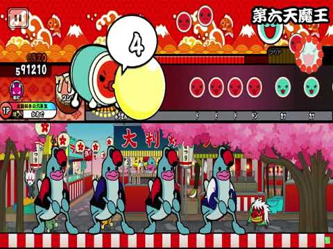 【太鼓さん大次郎2】第六天魔王　オート