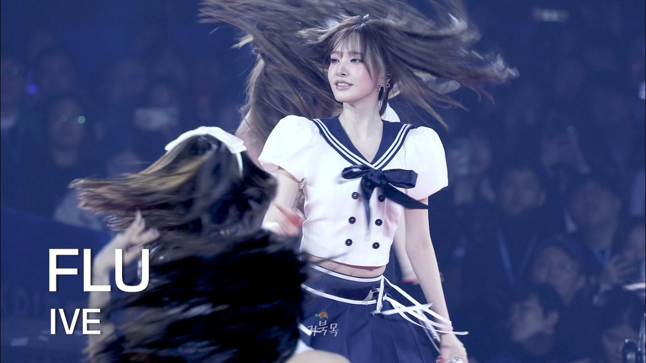 IVE(아이브)] 260321 DIVE into IVE: FLU - LIZ 리즈 FANCAM - YouTube