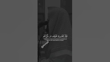 تلاوه مؤثره للشيخ محمد اللحيدان #قرآن #المصحف #اكسبلور #لايك #تلاوات #محمد_اللحيدان