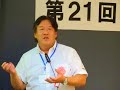 「しらせの時代」第21回「南極の歴史」講話会＿講師篠原洋一氏　2016 年9 月24 日（土）14:00～16:00　日本大学理工学部 1 号館132 教室