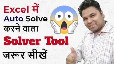 Step by Step Use Solver Tool in Excel IN Hindi