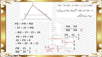 UR10MT l SSC Urdu l  Math-2 Std 10th Chp 1 Similarity (Part 3)