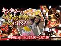 ねぶたの魅力と笑いが詰まったキンタロー。密着ドキュメント！【satonoka】キンタロー。青森ねぶた祭2026に行く！ 10/18(日) よる7:00 ほか｜YouTube