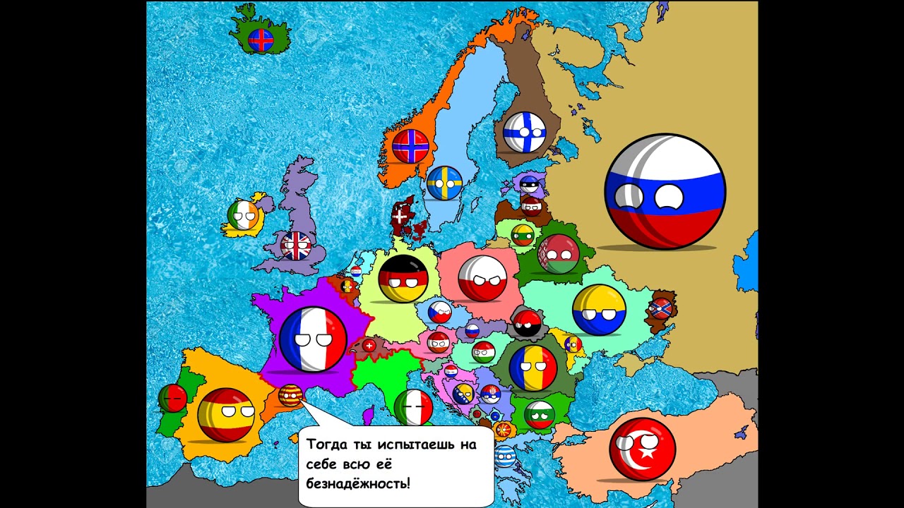 Карта украины кантриболз