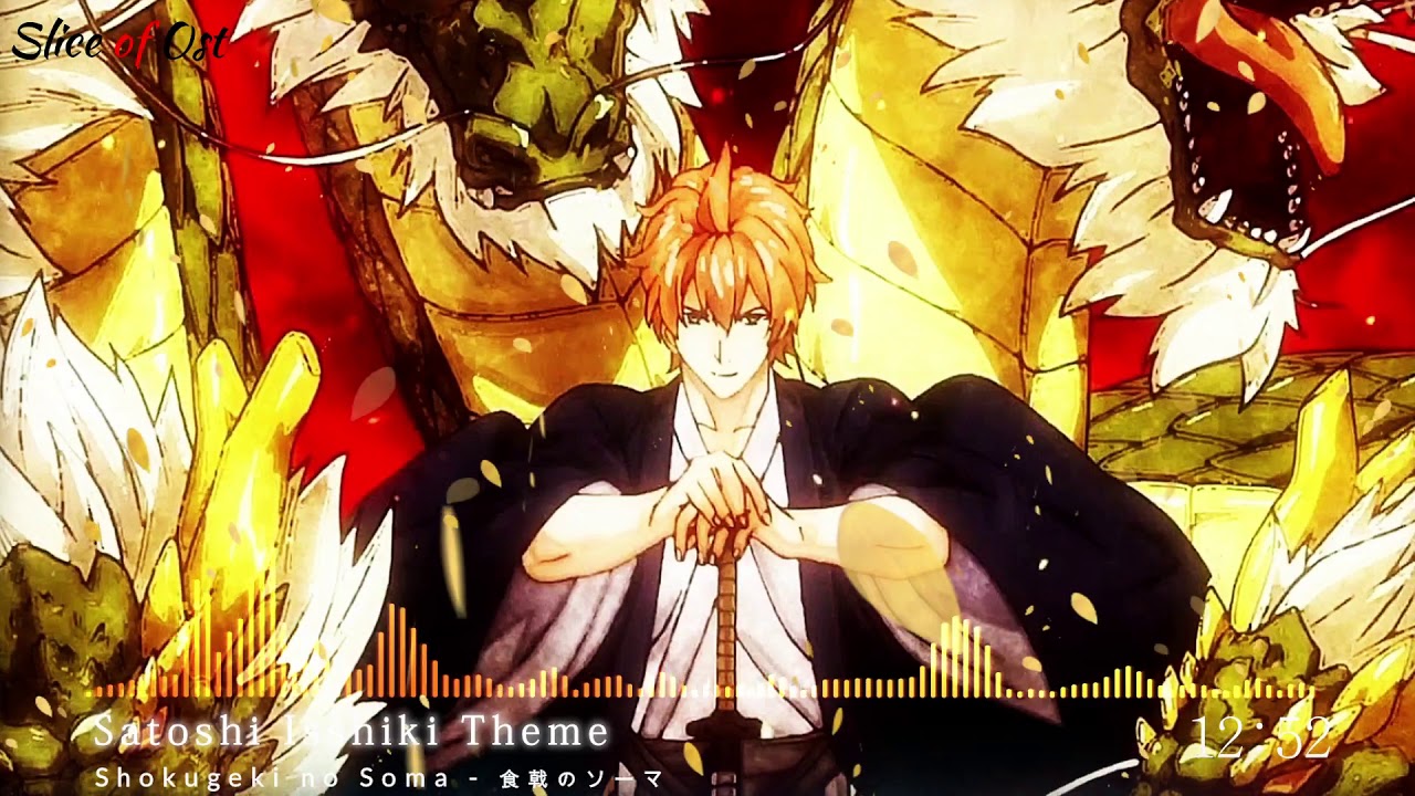 Shokugeki no Soma Season 3 OST - The New King 