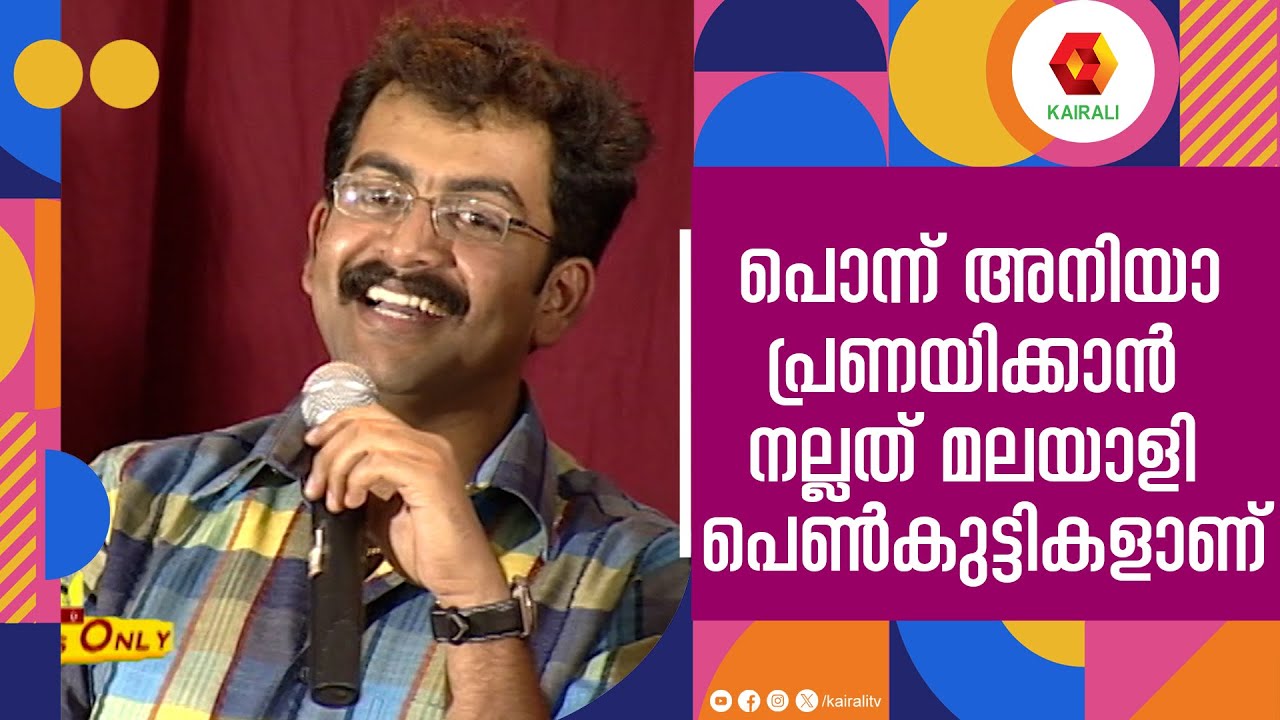 സിനിമ ജീവിതം എളുപ്പ പണി അല്ല | പഴയ പൃഥ്‌വിരാജ് | Students Only | Archive | Prithviraj | Priyamani