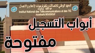 المعهد الوطني للاتصالات وتكنولوجيات الاعلام والاتصال بوهران (INTTIC) فرصتك لمستقبل زاهر