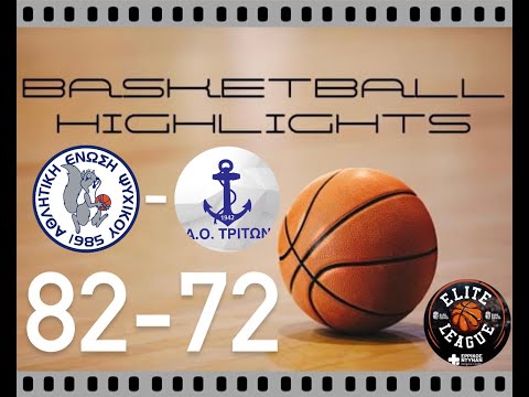 HIGHLIGHTS ΨΥΧΙΚΟ-ΤΡΙΤΩΝ 82-72