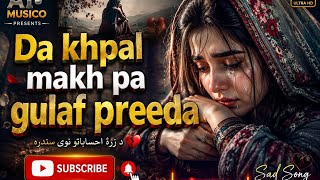 Da Khpal Makh Pa Gulaf Preeda Pushto Sad Song 🎵 😢