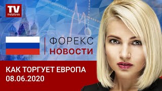 Видео 08.06.2020: Европа в ожидании углубления рецессии: прогноз EUR/USD, GBP/USD (автор: ИнстаФорекс)