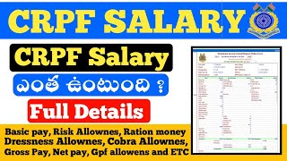 CRPF Constable Salary 2023 | CRPF Salary ఎంత ఉంటుంది ? | CRPF Salary Slip #crpfsalary #crpf screenshot 5