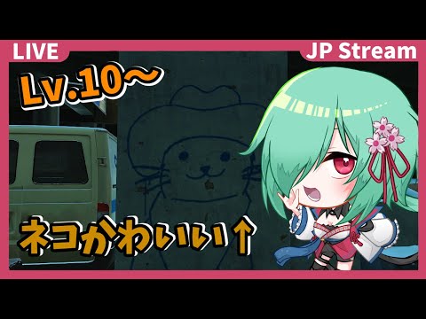 【EFT】金策してきたのでタスクに挑もう　Lv.10～【JP Vtuber】