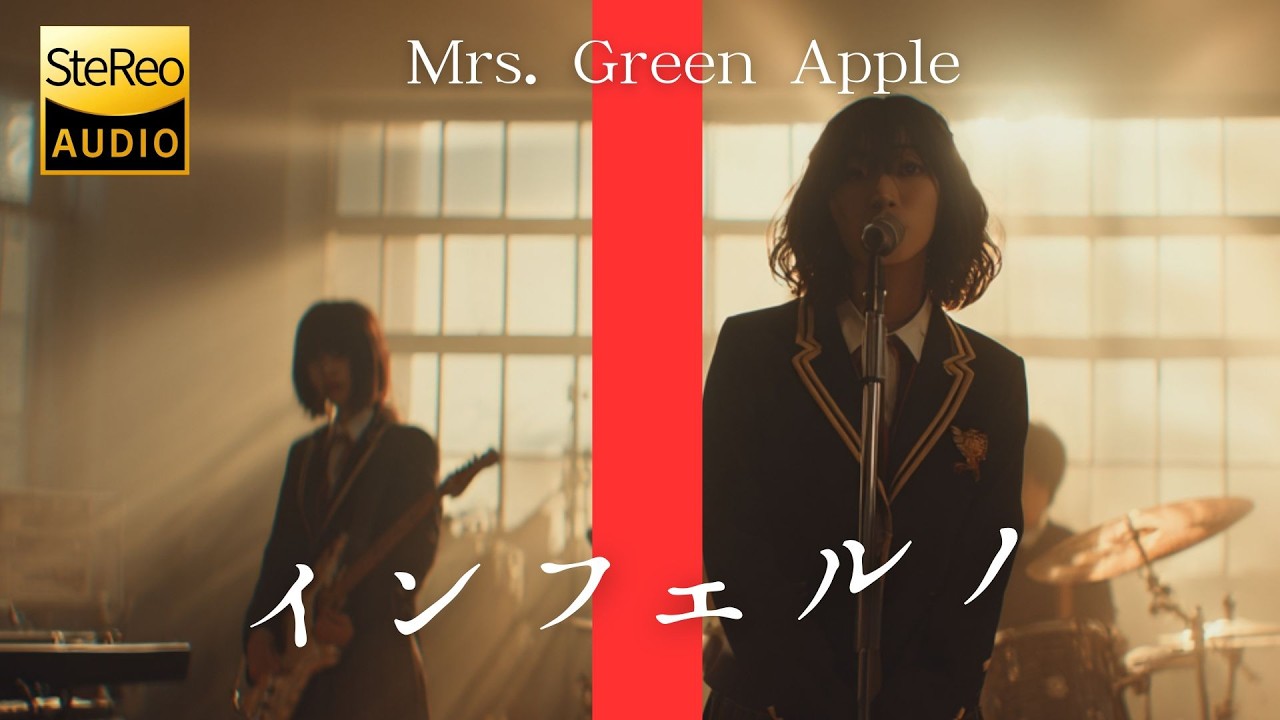 インフェルノ / Mrs. Green Apple 🎸放課後の女子高生軽音部が 歌って