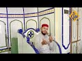 حافظ شیخ محمد اکرام یوسفی صاحب