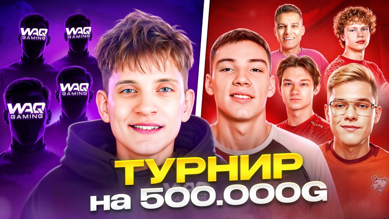ТУРНИР БЕРСЕРА на 500.000G😱 МЫ ЗРЯ СОГЛАСИЛИСЬ.. (STANDOFF 2)