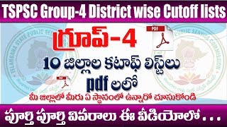 TSPSC Group 4 Junior Assistants District wise Cutoff mitramaa