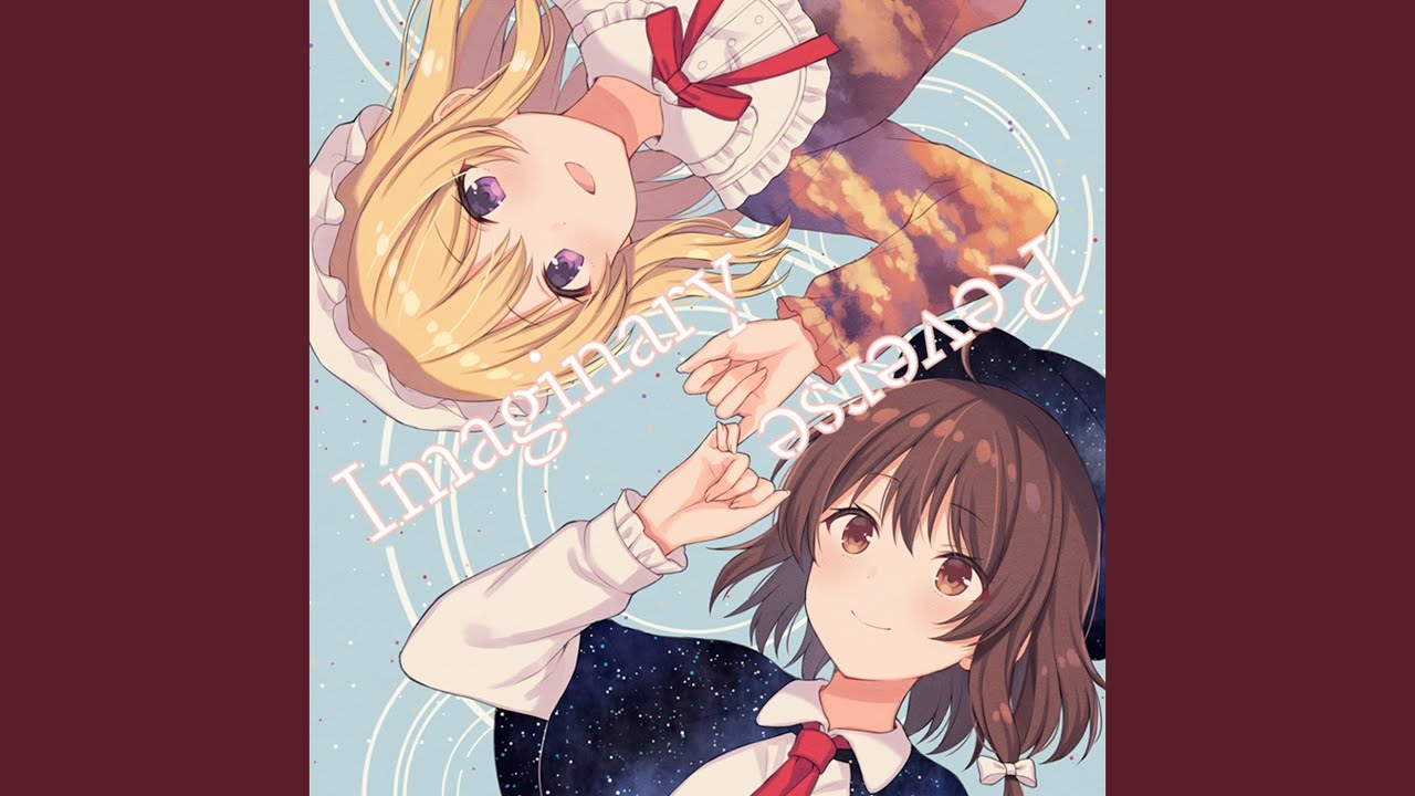 メビウスの輪を走る