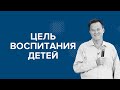 Трансфер из детства во взрослую жизнь. Часть 2. Мак Огрен