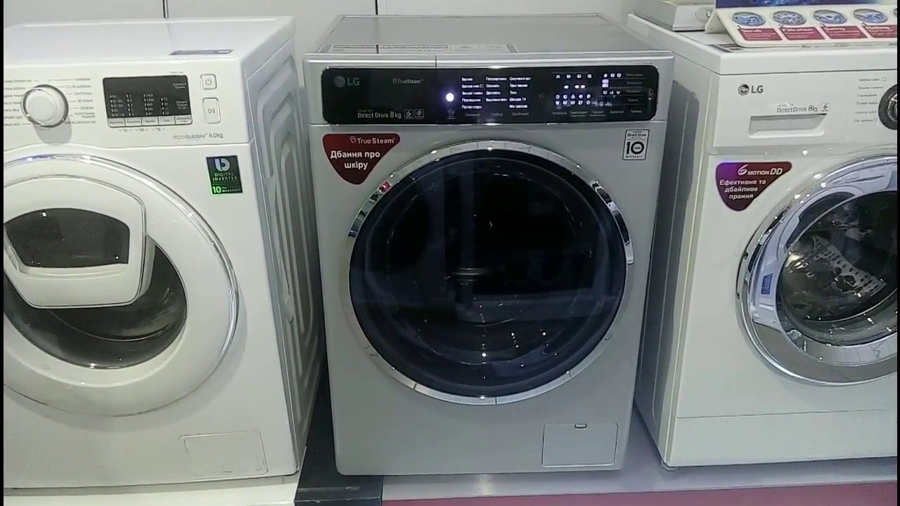 Лучшие стиральные машины лджи