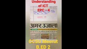 #Understanding of #ICT #EPC-4 #B.ED-2 #CCSU #meerut  #shorts #video