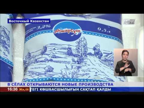 кредиты для сельчан 2020 автомобили в кредит пенсионерам