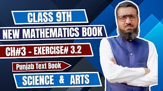 Exercise 3.2 | Chapter 3 Sets and Functions | Class 9 Mathematics | Punjab Board | New Maths Book