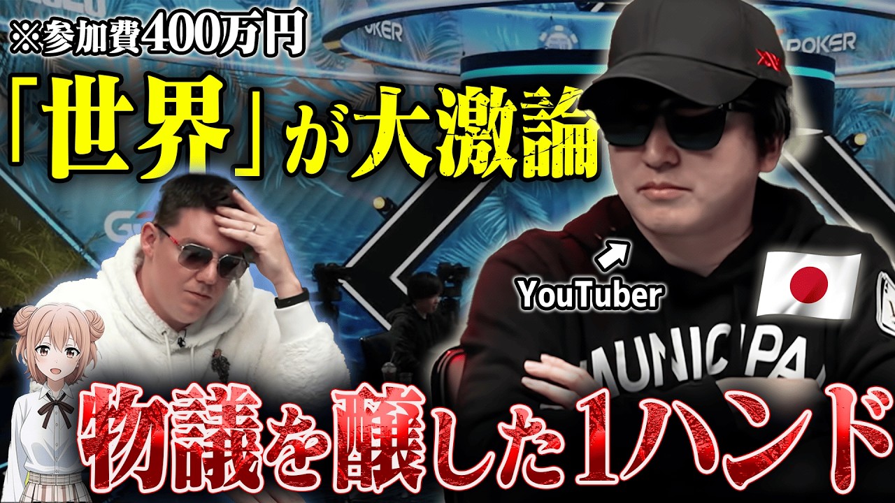 【大躍進】競馬YouTuberの