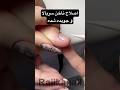 راحتترین راه اصلاح ناخن جویده شده و سربالا کاشت ناخن Nails ناخن شیک 