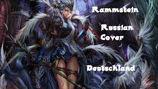 Nightcore - Deutschland - Rammstein (Cover in Russisch | RADIO TAPOK)          || sped up