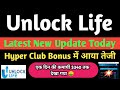 Tallwin Life : Unlock Life New Latest Update Today | Hyper Club Bonus🤑 आना शुरू | Unlock Life 💥 2024