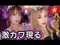 ハノイで日本人好みの激カワ美女のベトナムガールズバーと旧市街探索