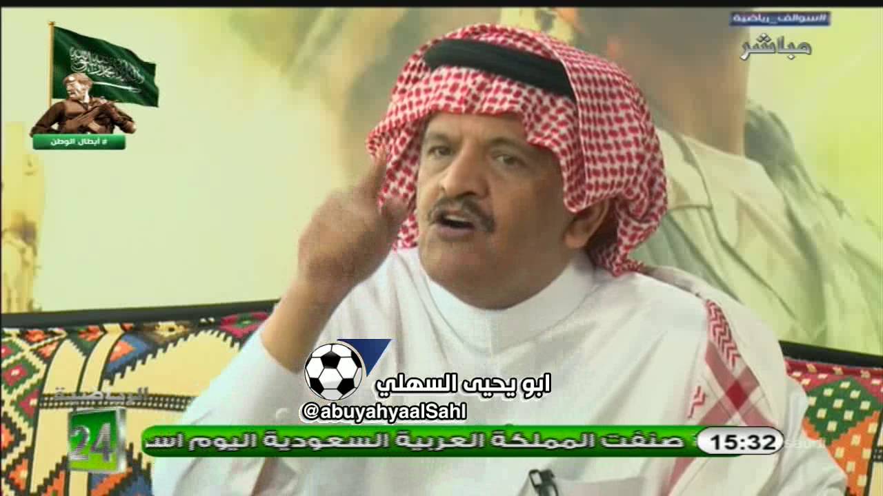 نقاش حاد عدنان جستنيه وسالم الاحمدي حول اعلام الاهلي