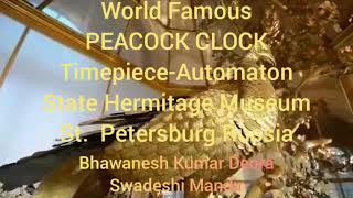 Peacock Clock - Automaton,  St. Petersburg