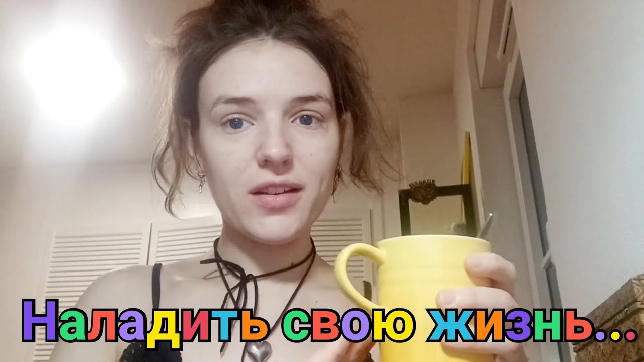 Общаюсь по немецки на моём ПРОЕКТЕ..Привожу ЖИЗНЬ В ПОРЯДОК 