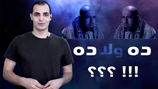 المضارع التام و الماضي البسيط : الفرق المنطقي بين الازمنة في قواعد اللغة الانجليزية