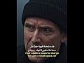 مشهد سينمائي من فيلم مستر بين