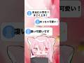【リクエスト】俺クロの酒呑童子描いて欲しい！！#shorts