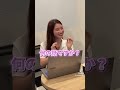 けいたろう君に仕返しされるユイカ🤣🤣