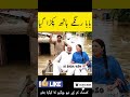 Baba420 ki dulhan #shorts #comedy