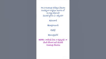 #constable #telangana #tslprb #tspsc #appsc #groups #group4 #group3 #telanaganamovement