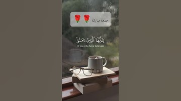 #حالات دينيه #أجمل_القراءات #يوم_الجمعة #ياسر_الدوسري#سورة الأحزاب#قرآن #تلاوة_خاشعة #الصدق #اكسبلور