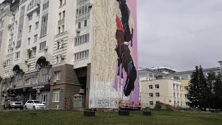 Граффити на Чернышевского.А что это будет?