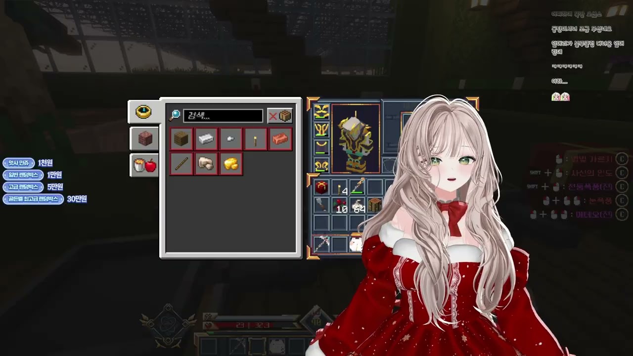 다비보기 25년 12월 26일 멋사 공책 RPG 서버 w. 동탄미시녀들