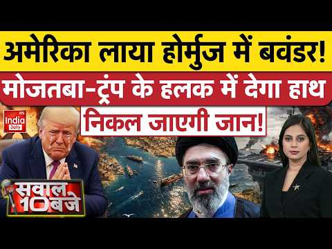 Iran Hormuz Missile Attack America | Houthi Airstrike Saudi | Tehran Red Sea Conflict | IRGC | Trump