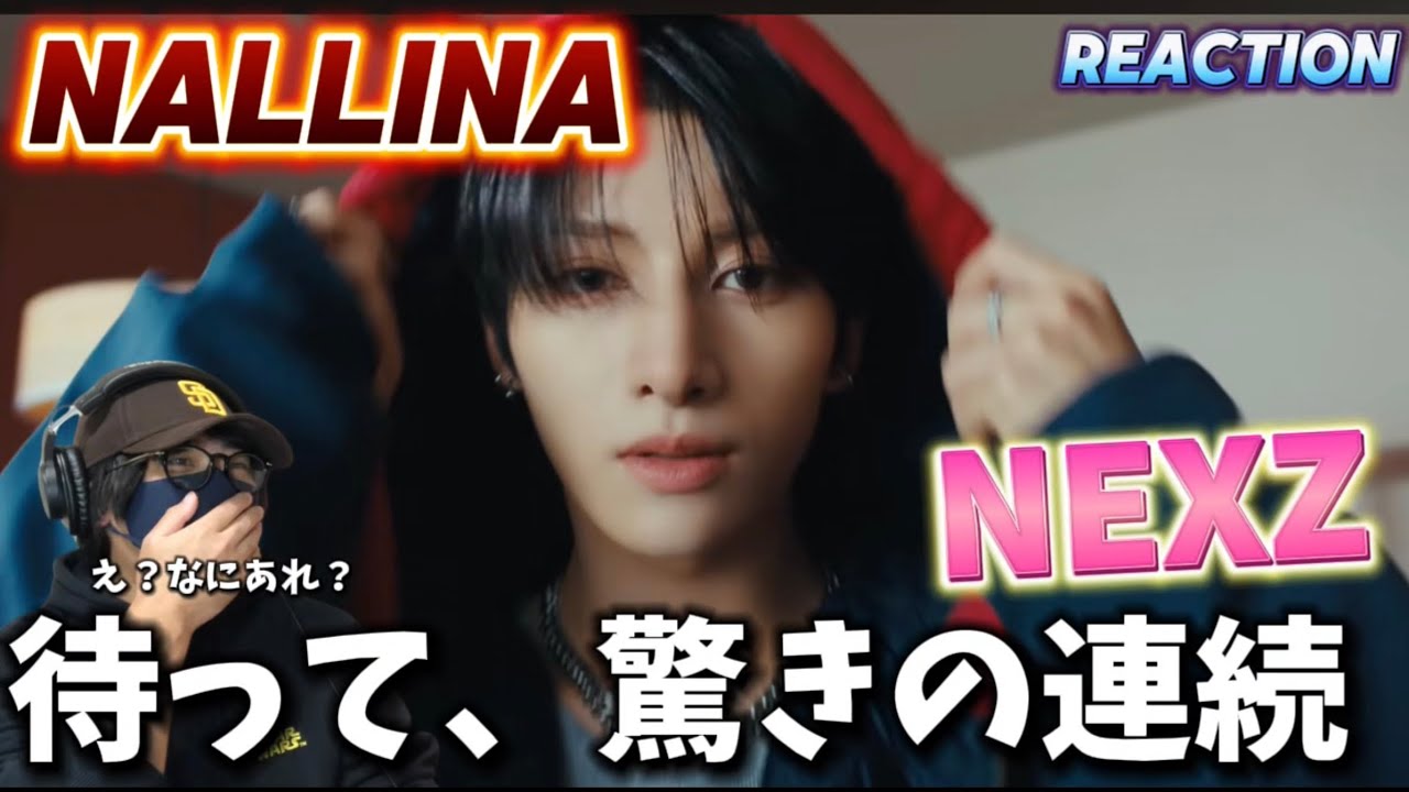 【NEXZ】遂にカムバック‼️斬新でアグレッシブルな彼らに大興奮！！！NEXZ(넥스지) 