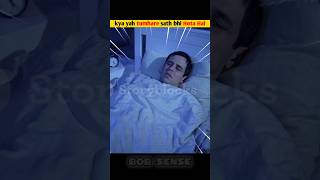 Why You Suddenly Feel Like Falling in Sleep 😱 | Shocking Truth!#shorts