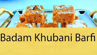 khubani badam barfi |Badam Khubani barfi |  khubani Sweet | Badam Barfi | Apricot Almond Burfi